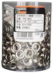 TRUSCO 両面ハトメ