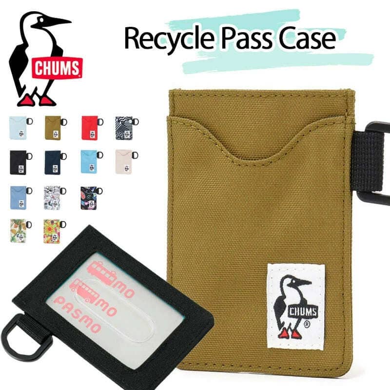 chums リサイクルパスケース ch60-3575