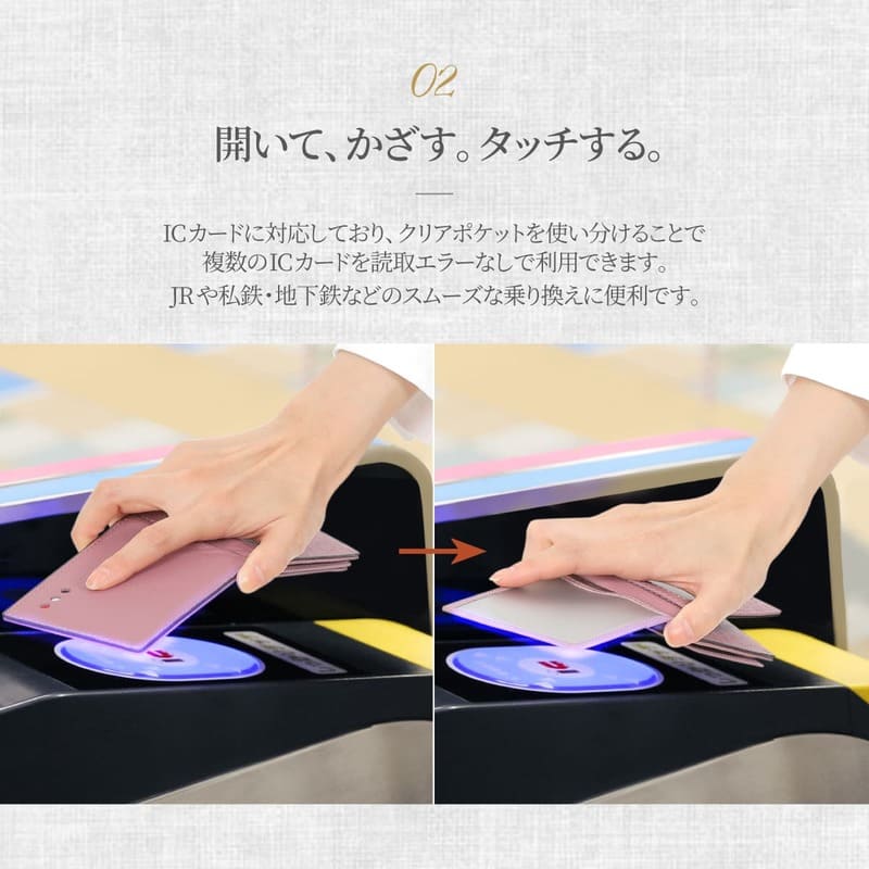 本革パスケース