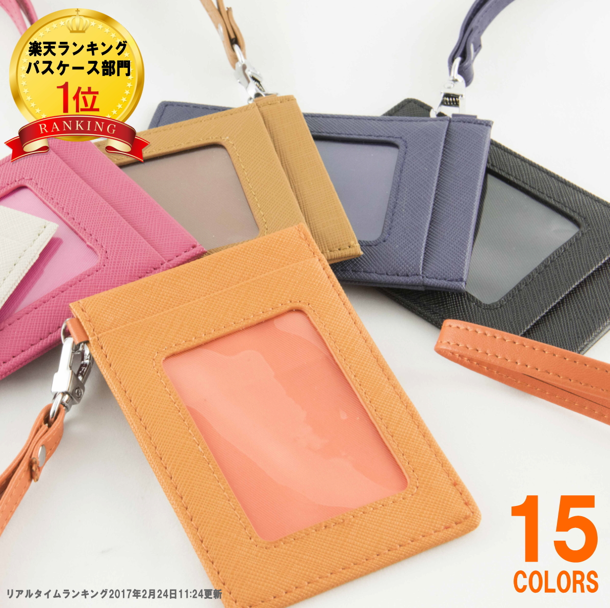 Legare(レガーレ) パスケース