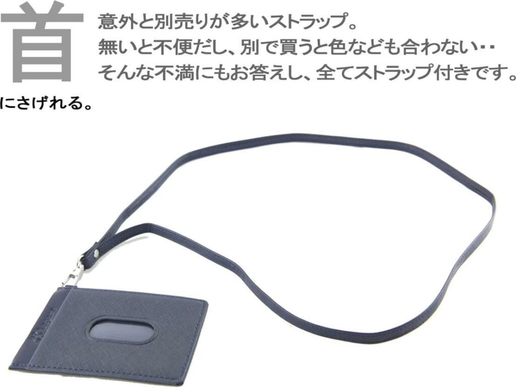 Legare(レガーレ) パスケース