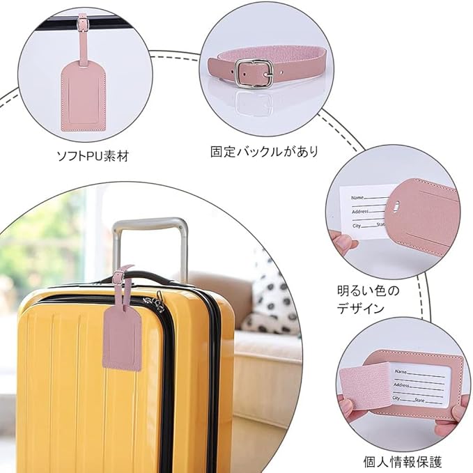 サムコス荷物タグ