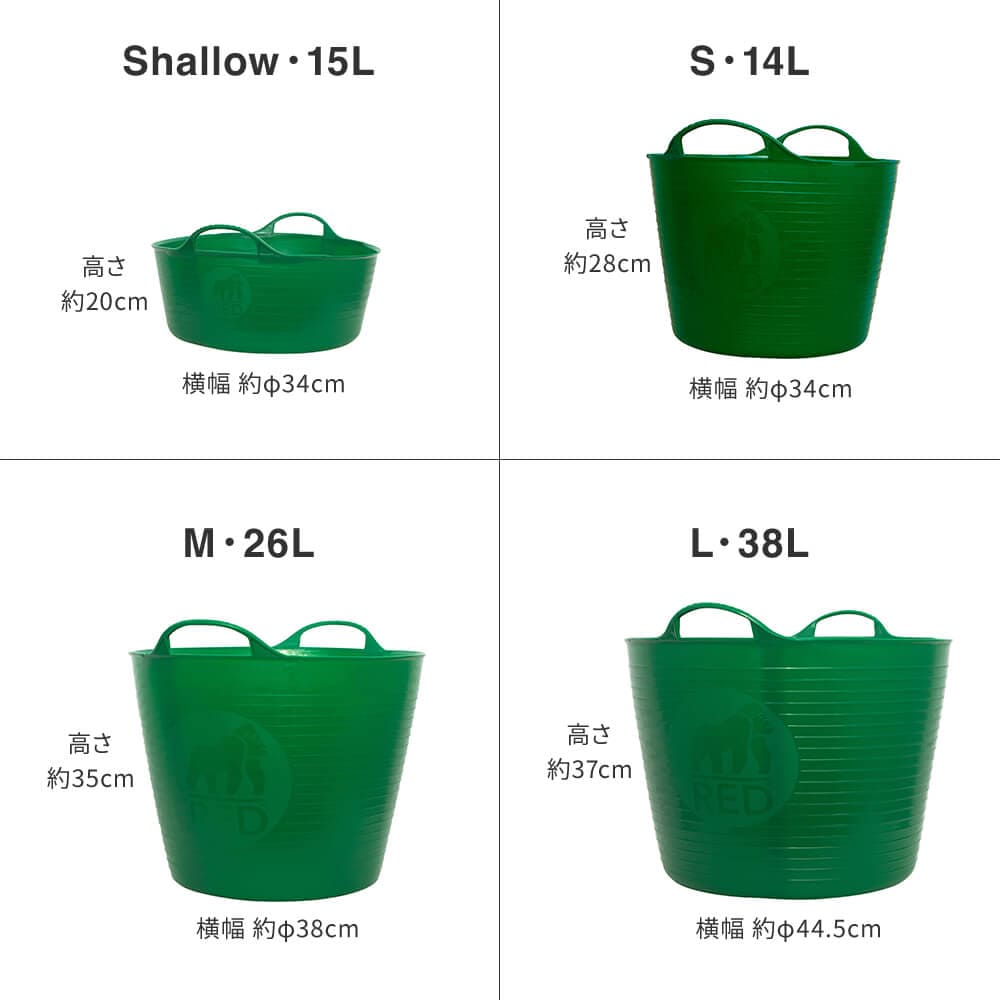 タブトラッグス 洗濯かご 大容量