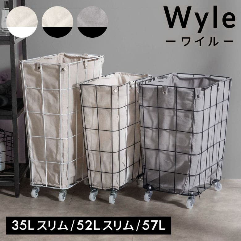 ランドリーバスケット キャスター 大容量 ランドリーワゴン