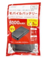 batch_②ダイソーモバイルバッテリー表