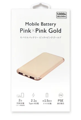 モバイルバッテリーTHREEPPY