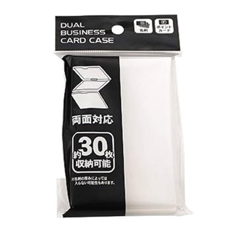デュアル名刺ケース
