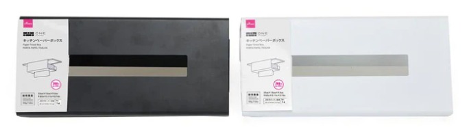 キッチンペーパーボックス
