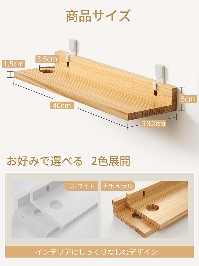 Afuly ウォールシェルフ