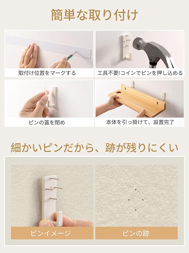 Afuly ウォールシェルフ②