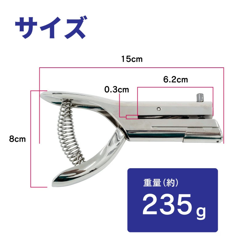 穴あけパンチ 1穴 単穴 穴径6mm 3mm 8mm 10mm 