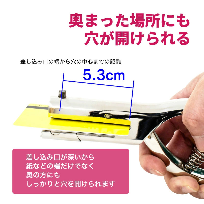 穴あけパンチ 1穴 単穴 穴径6mm 3mm 8mm 10mm