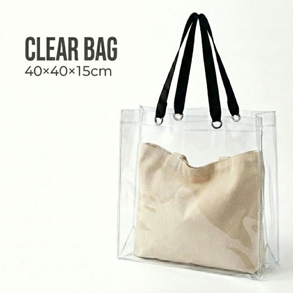 クリアバッグ 透明 ビニールバッグ