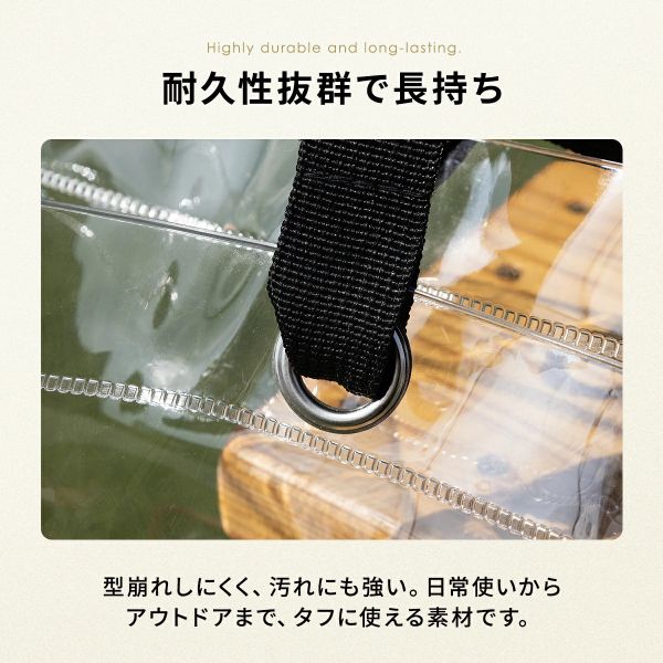 クリアバッグ 透明 ビニールバッグ