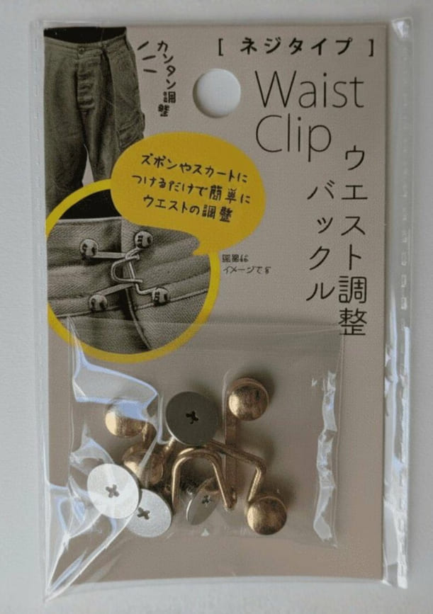 スカートのウエストを詰めるグッズのイメージ画像‗02