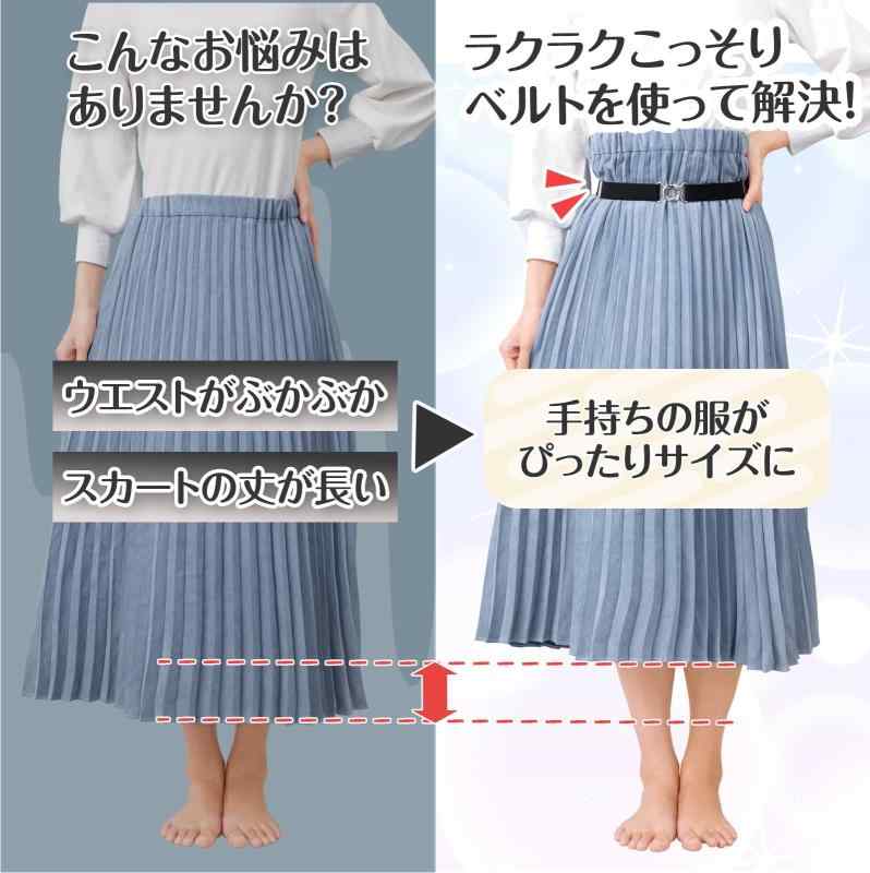 スカートのウエストを詰めるグッズのイメージ画像‗9-2