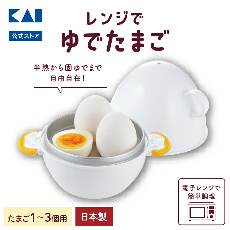 ゆで卵メーカー