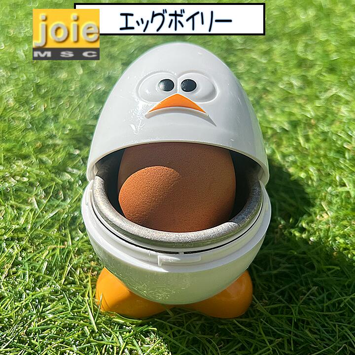 MSC エッグボイリー joie ジョイ