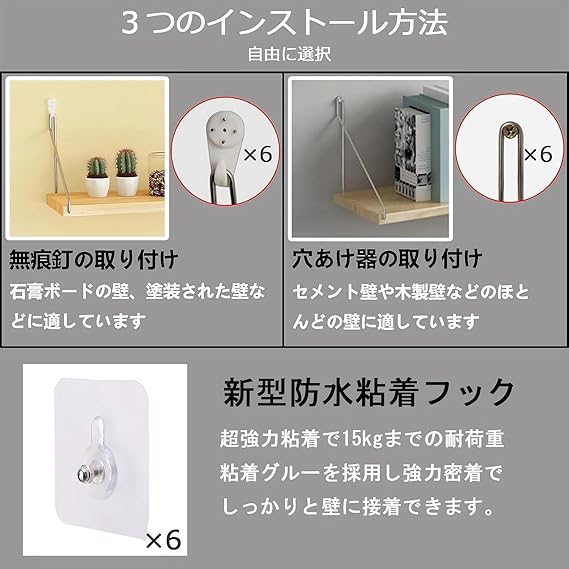 ウォールシェルフ 3枚セット②