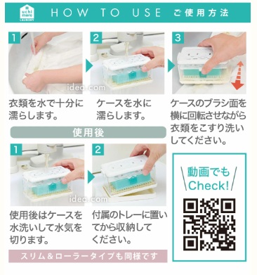 コジット　石けんケース