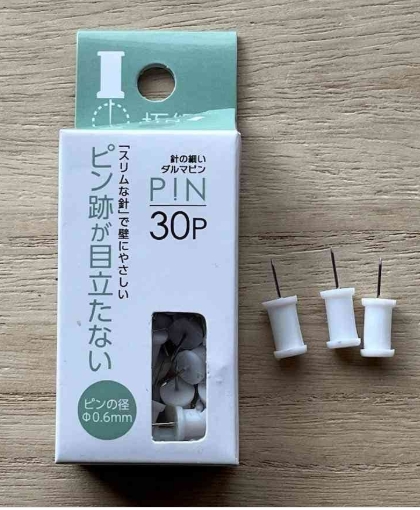 セリア 針の細いダルマピン