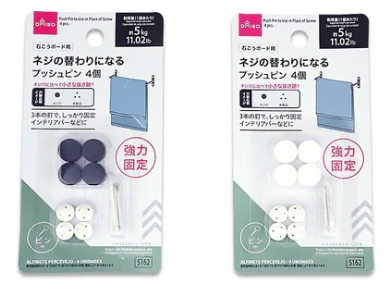 ネジの替わりになるプッシュピン