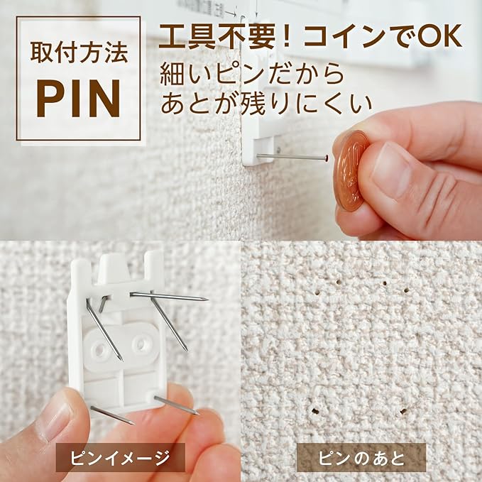 レック SOROU ウォールラック②