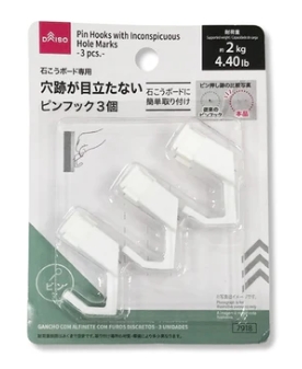 穴跡が目立たないピンフック