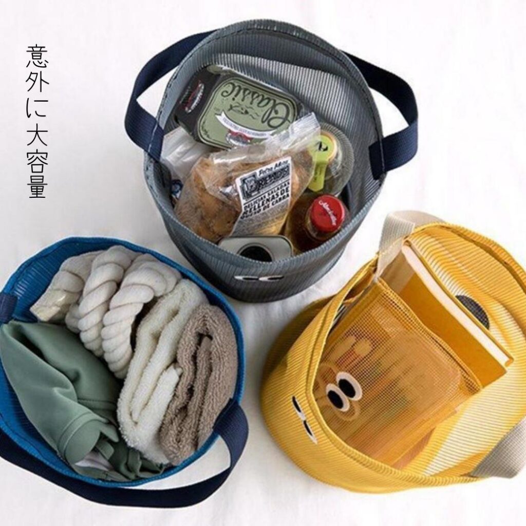 バケツ型メッシュバッグ