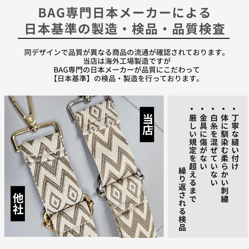 ＣＥＮＴＲＡＬＭａｒｋｅｔ シルバー金具あり バッグ ショルダーストラップ