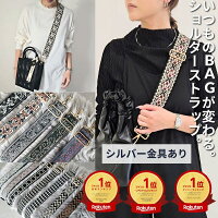 ＣＥＮＴＲＡＬＭａｒｋｅｔ シルバー金具あり バッグ ショルダーストラップ