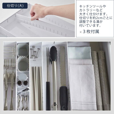 tower 立体横伸縮カトラリーケース