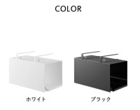 山崎実業 片手でカット戸棚下キッチンペーパーホルダー タワー カバー付き L