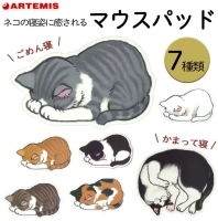 アーティミス マウスパッド
