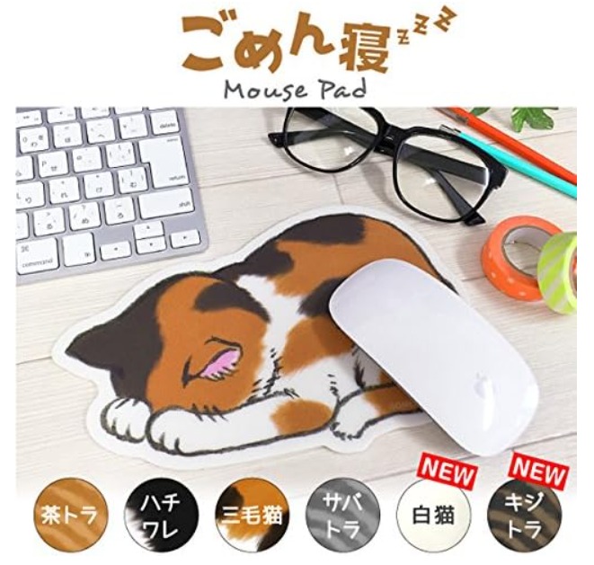 アーティミス マウスパッド