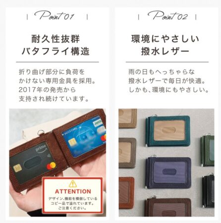 BLUE SINCEREのButterfly Pass Caseの画像