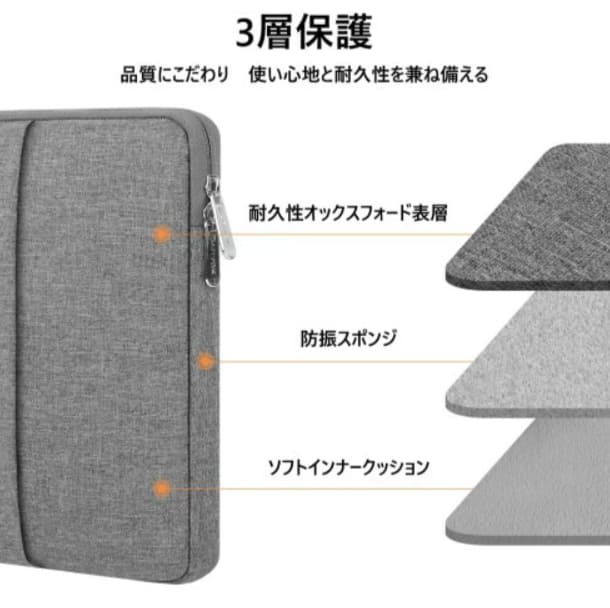 Arvokのパソコンケースの画像‗02