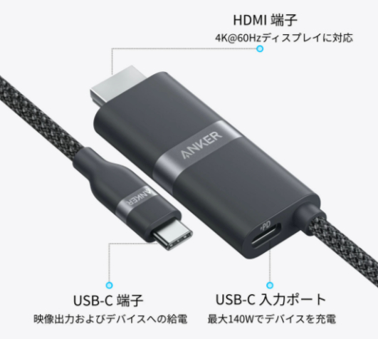 HDMI-to-TypeC_img_05-2