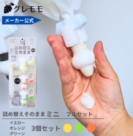 シャンプーの詰め替えをそのまま吊るすグッズのイメージ画像‗14-3