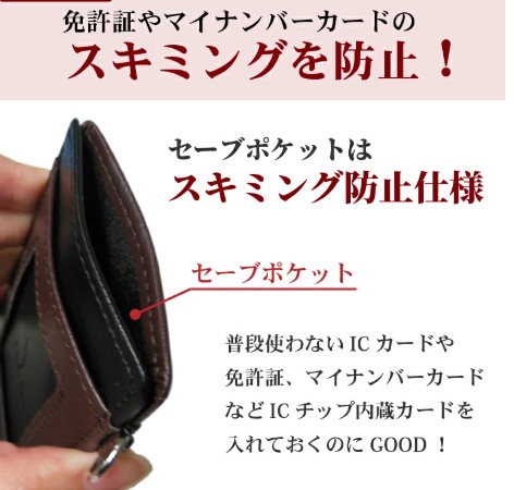 シェリーショップのI CLEVERパスケースの画像