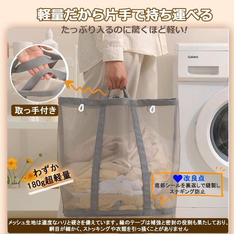 折りたたみ 洗濯かご