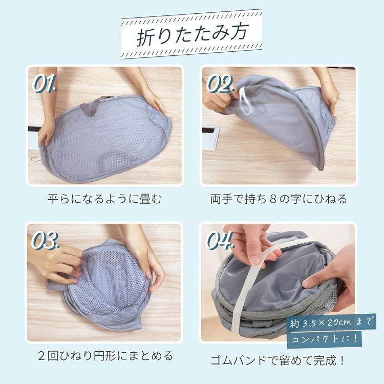 折りたためる 洗濯かご