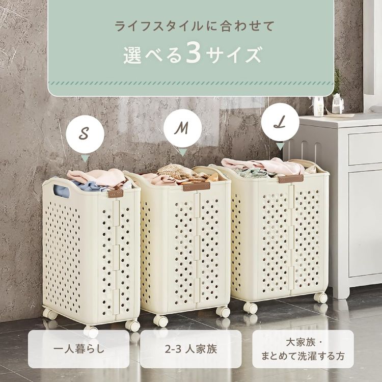 ランドリーバスケット　キャスター付き