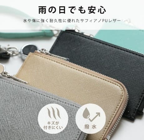 QUAREのスマートパスケース