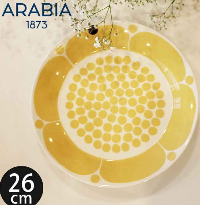 アラビアワンプレート皿の画像