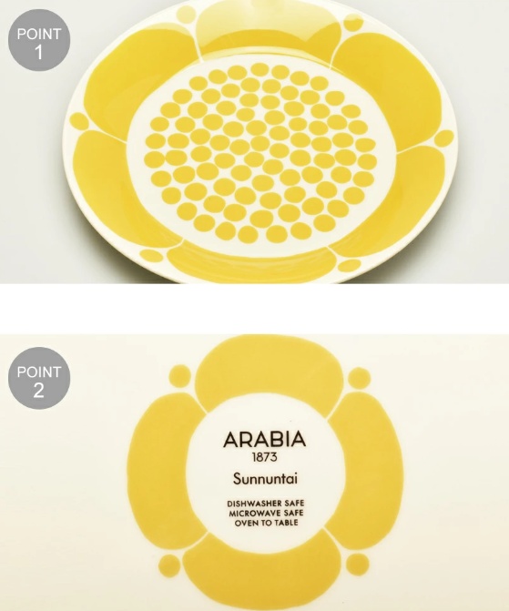 アラビアワンプレート皿の画像