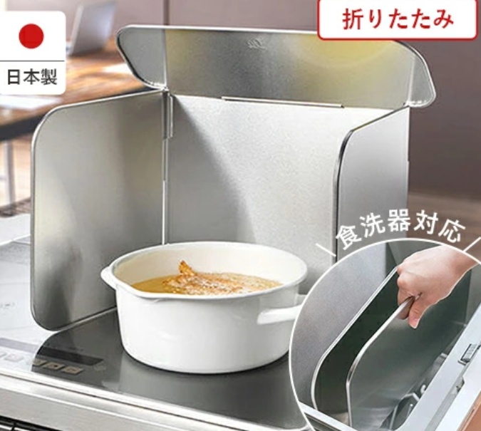 オークス油はねガードの画像