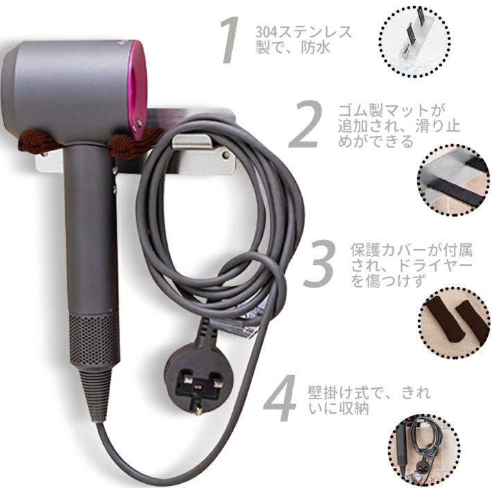 bellelifeドライヤーホルダーの画像