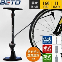 beto空気入れの画像