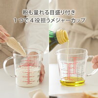 【HARIO】粉も量れる 耐熱メジャーカップ